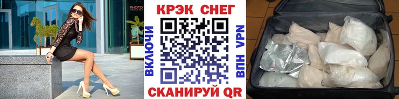 COCAIN 99%  hydra рабочий сайт  Красновишерск 