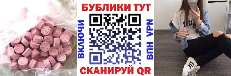 Ecstasy круглые  даркнет сайт  Красновишерск 