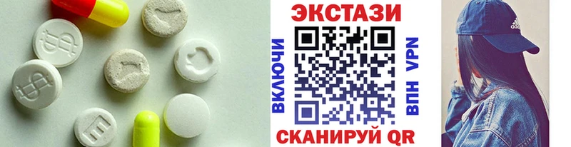 Ecstasy 280мг Красновишерск