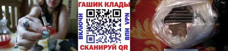 Гашиш Изолятор  Красновишерск 