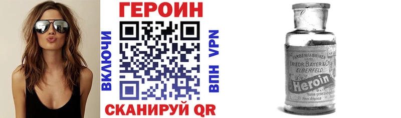 mega рабочий сайт  Красновишерск  Героин Heroin 