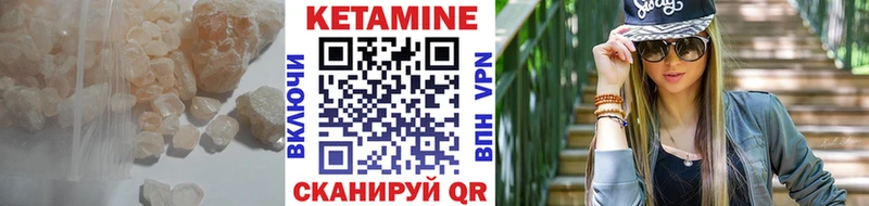 где можно купить   Красновишерск  КЕТАМИН ketamine 