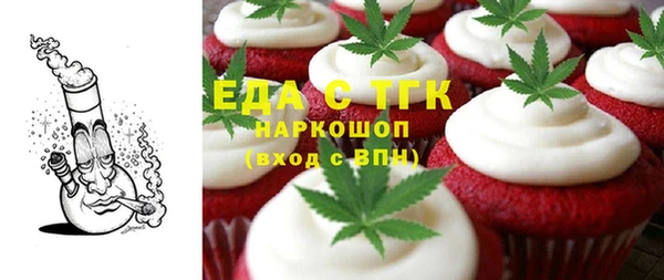 таблы Богородск