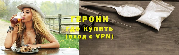 таблы Богородск
