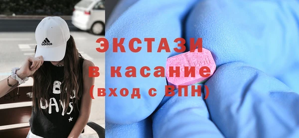 таблы Богородск