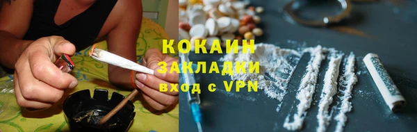 наркотики Богданович