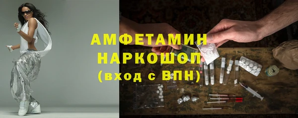 экстази Сафоново