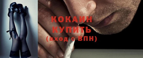 таблы Богородск