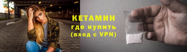 таблы Богородск
