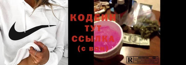 таблы Богородск