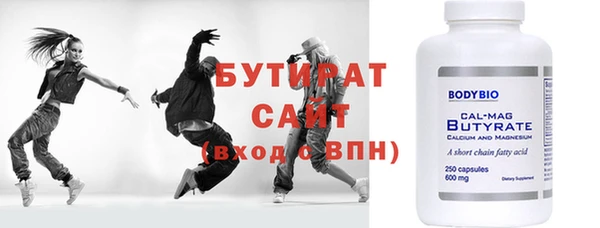 наркотики Богданович