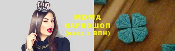 наркотики Богданович
