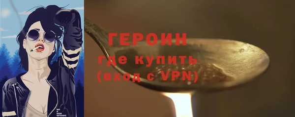 наркотики Богданович