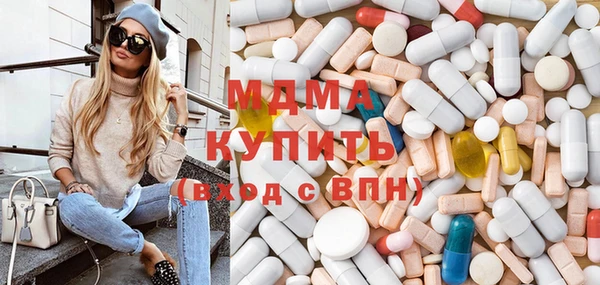 наркотики Богданович
