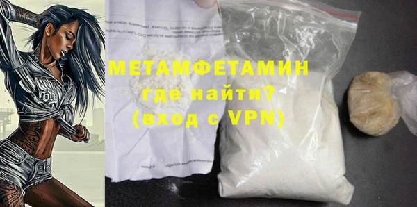 таблы Богородск