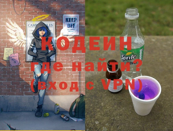 таблы Богородск