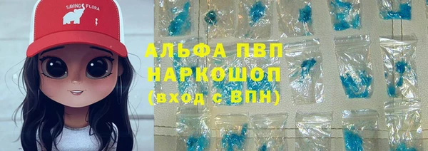 наркотики Богданович
