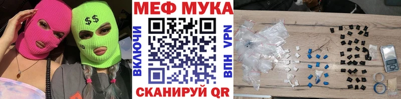 Мефедрон 4 MMC  кракен вход  Красновишерск 