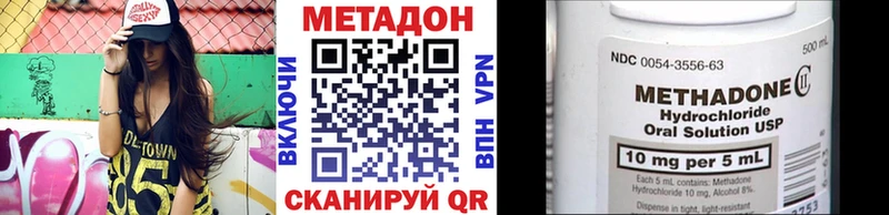 Метадон VHQ  Красновишерск 