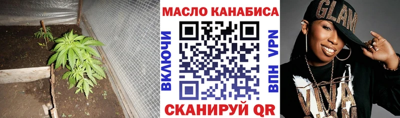ОМГ ОМГ ССЫЛКА  Красновишерск  ТГК вейп с тгк  где купить наркоту 