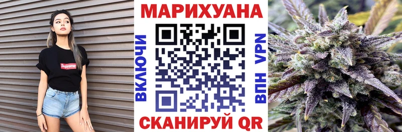 Конопля OG Kush  Красновишерск 